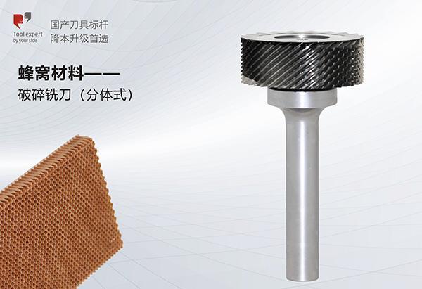 Vật liệu tổ ong - Dao phay phá (dạng rời)