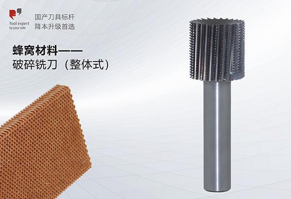 Vật liệu tổ ong - Dao phay phá (dạng nguyên khối)