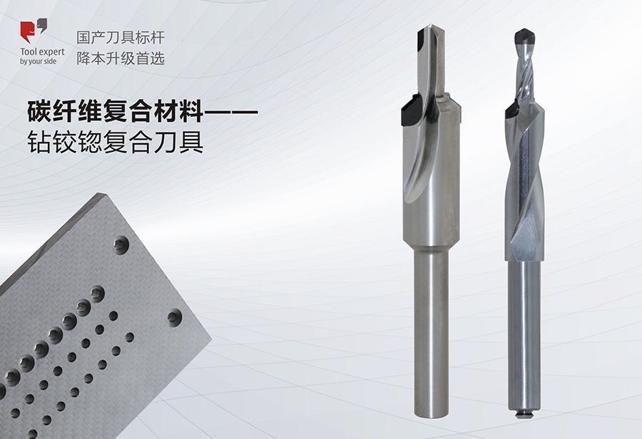 Vật liệu composite sợi carbon - Dao khoan kết hợp khoan, khoan lỗ, khoan rãnh
