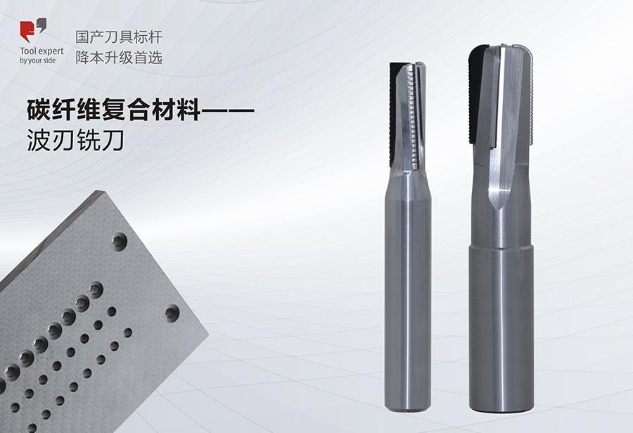 Vật liệu composite sợi carbon - Dao phay lưỡi sóng