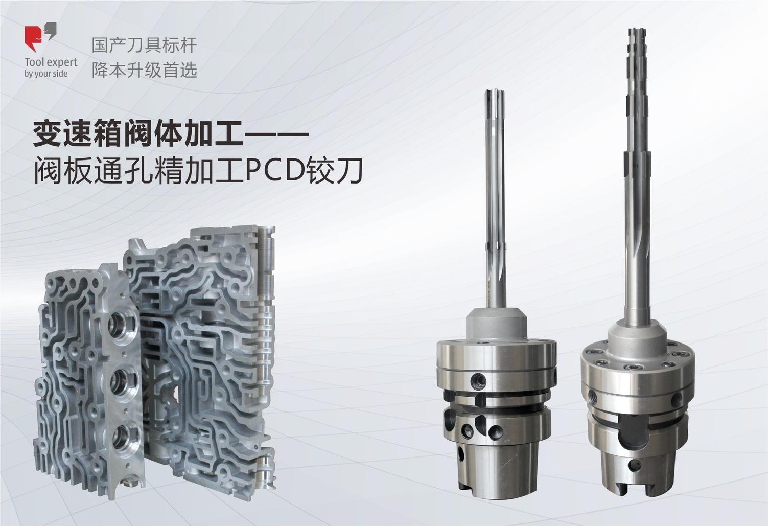 Gia công thân van hộp số - Dao khoan PCD gia công tinh lỗ xuyên tấm van