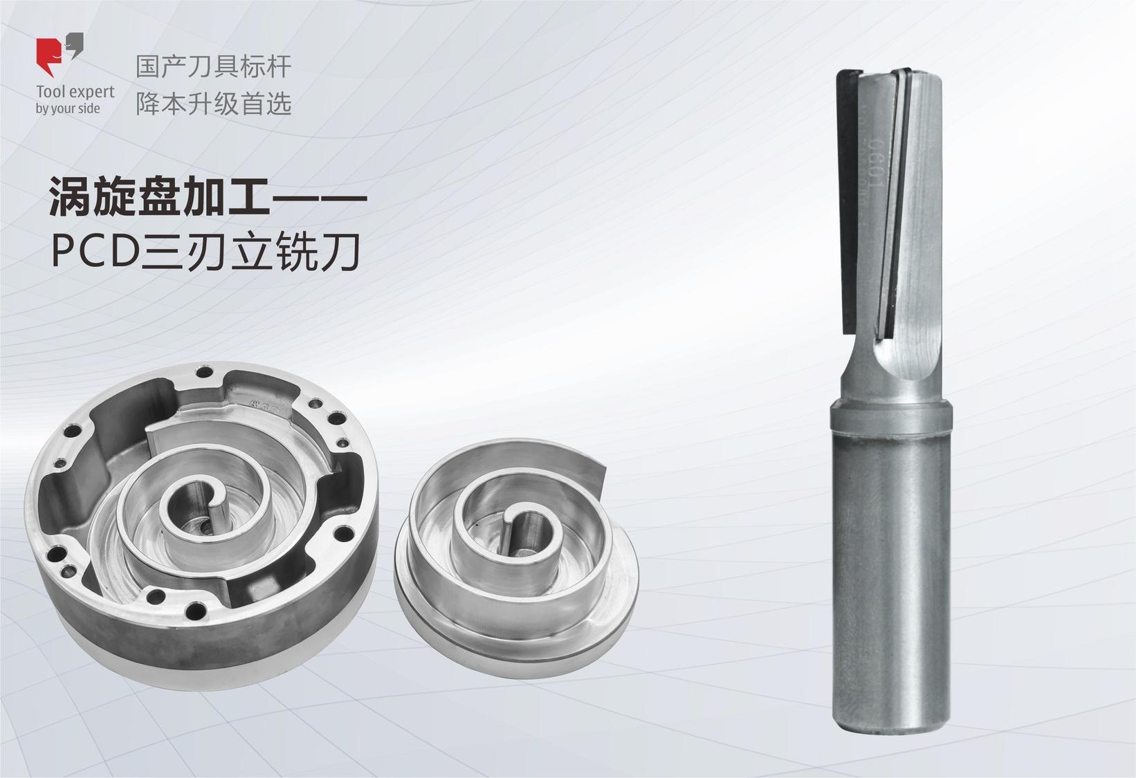 Đĩa xoáy gia công tinh - Dao phay định hình 3 lưỡi PCD