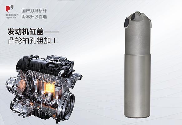 Nắp xylanh động cơ - Dao phay đầu cầu PCD kiểu ngô