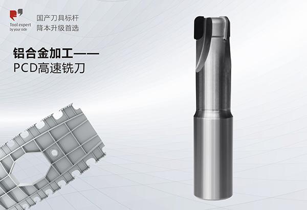 Chế tạo hợp kim nhôm - Dao phay tốc độ cao PCD