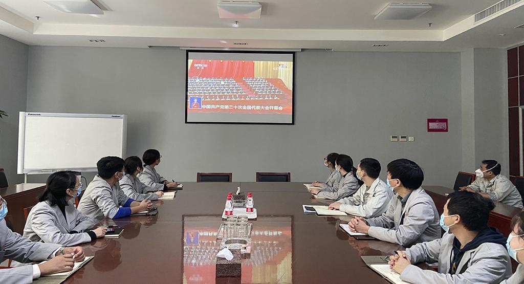 Trung Châu tổ chức cán bộ và nhân viên xem lễ khai mạc Đại hội Đảng lần thứ 20 hoành tráng