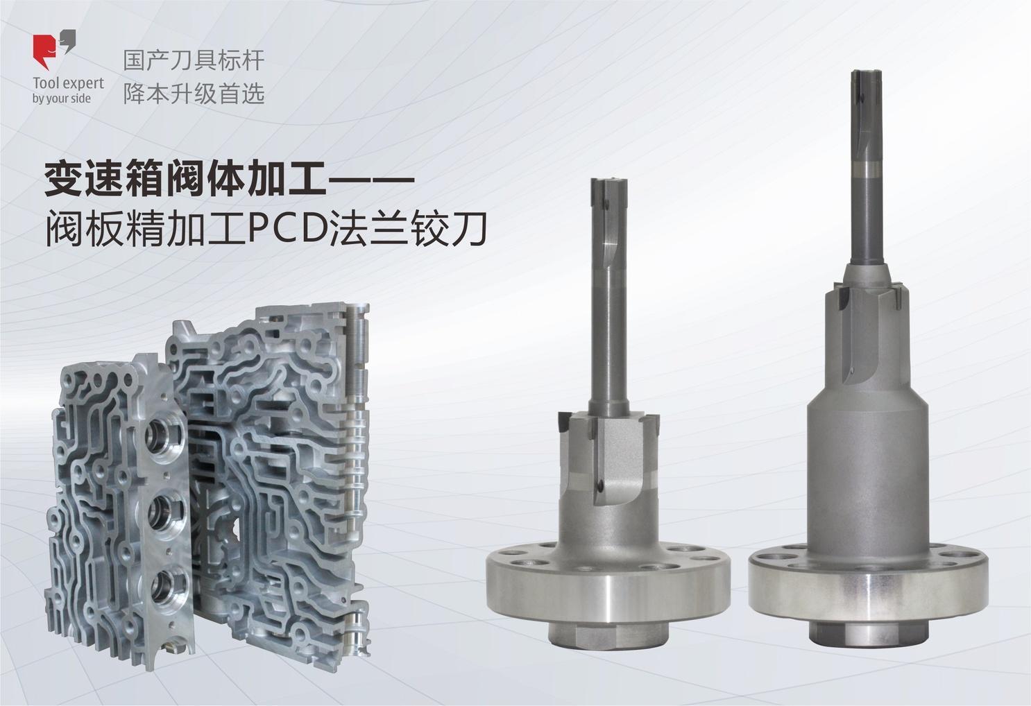Gia công thân van hộp số - Dao khoan PCD bích gia công tinh tấm van