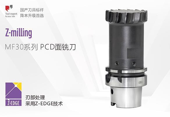 Dao phay mặt PCD MF30