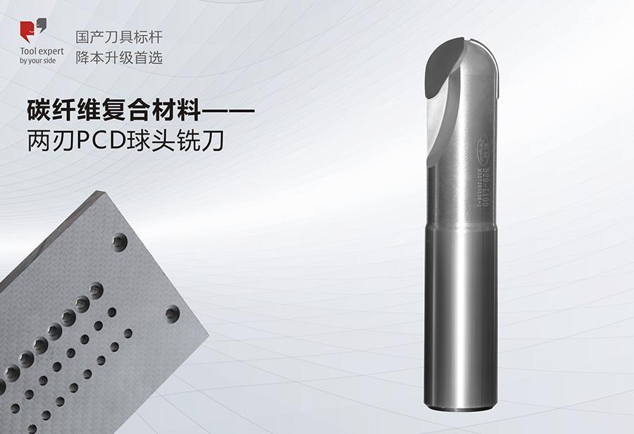 Vật liệu composite sợi carbon - Dao phay đầu cầu PCD hai lưỡi