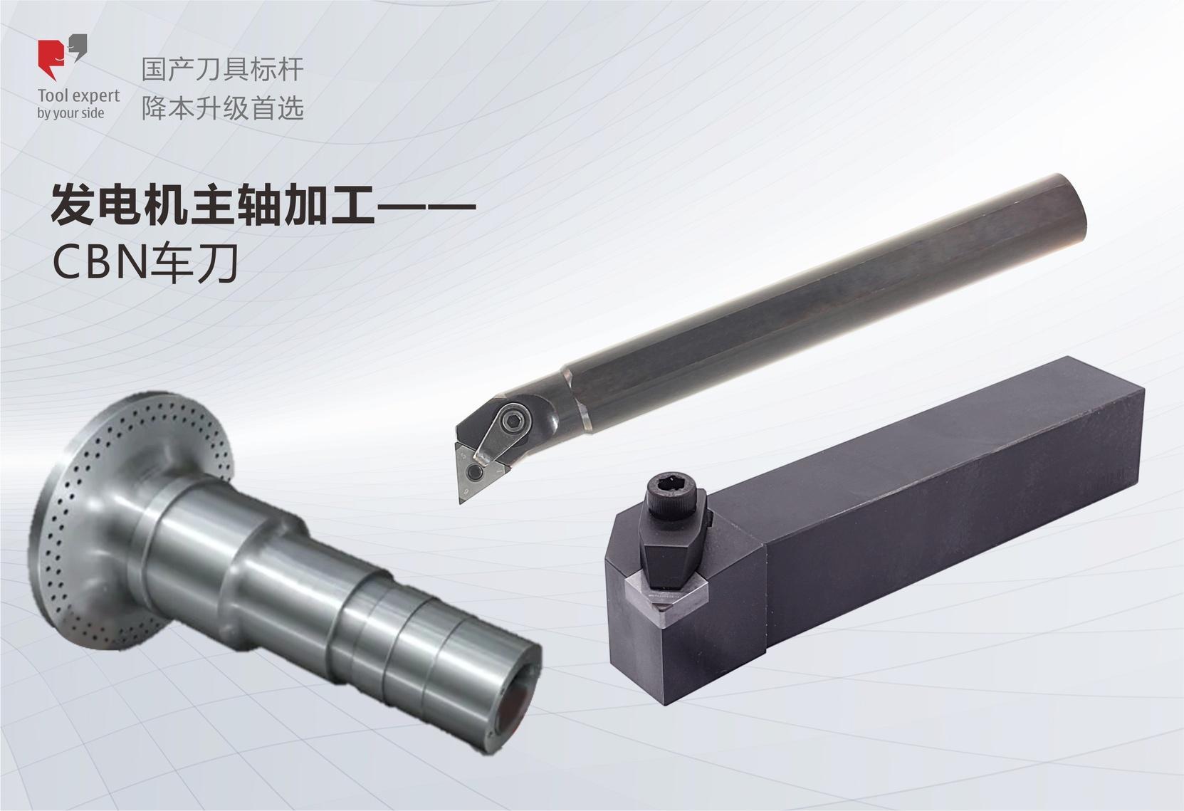 Trục chính máy phát điện - Dao tiện CBN