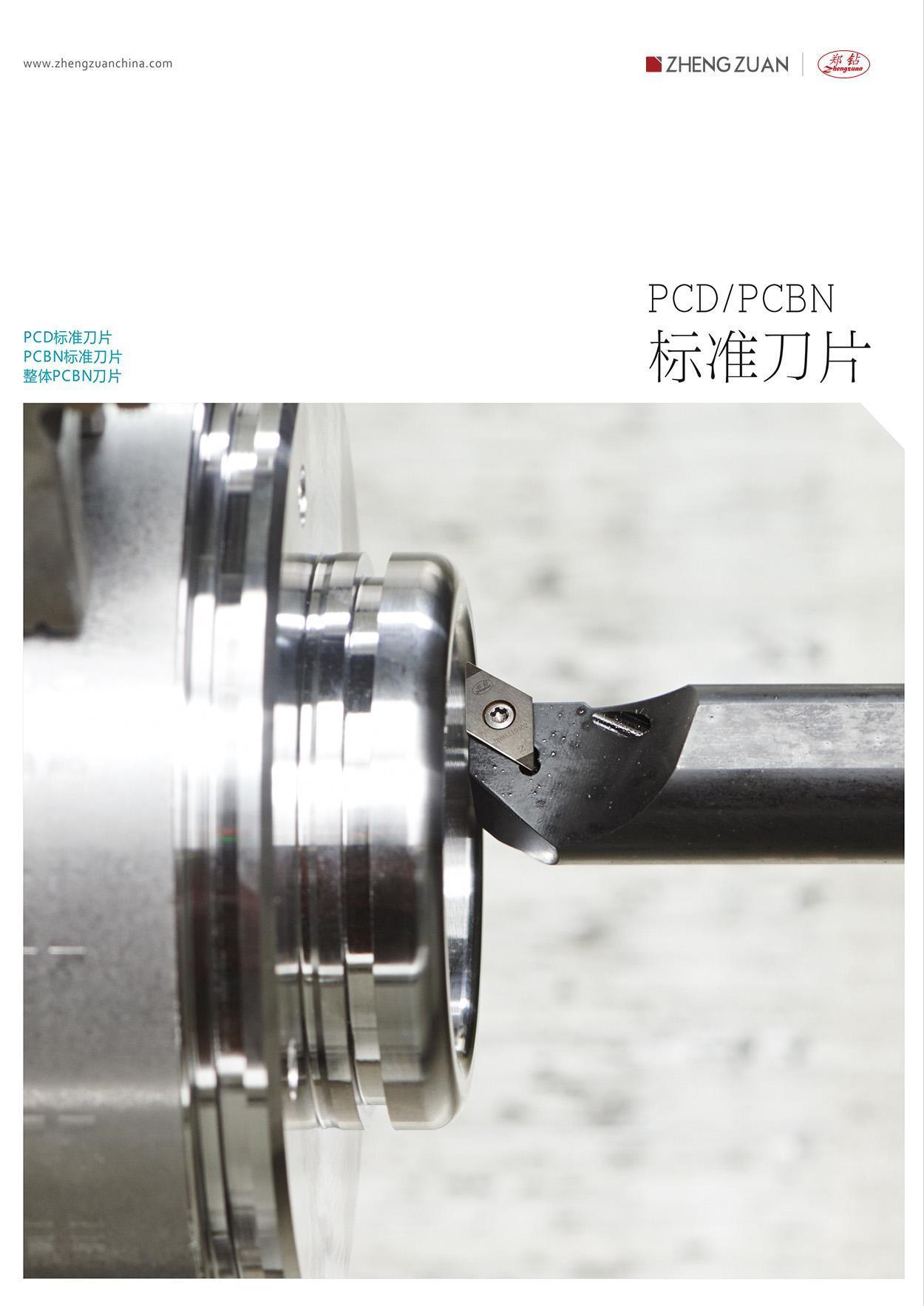 Dao cắt PCBN tiêu chuẩn