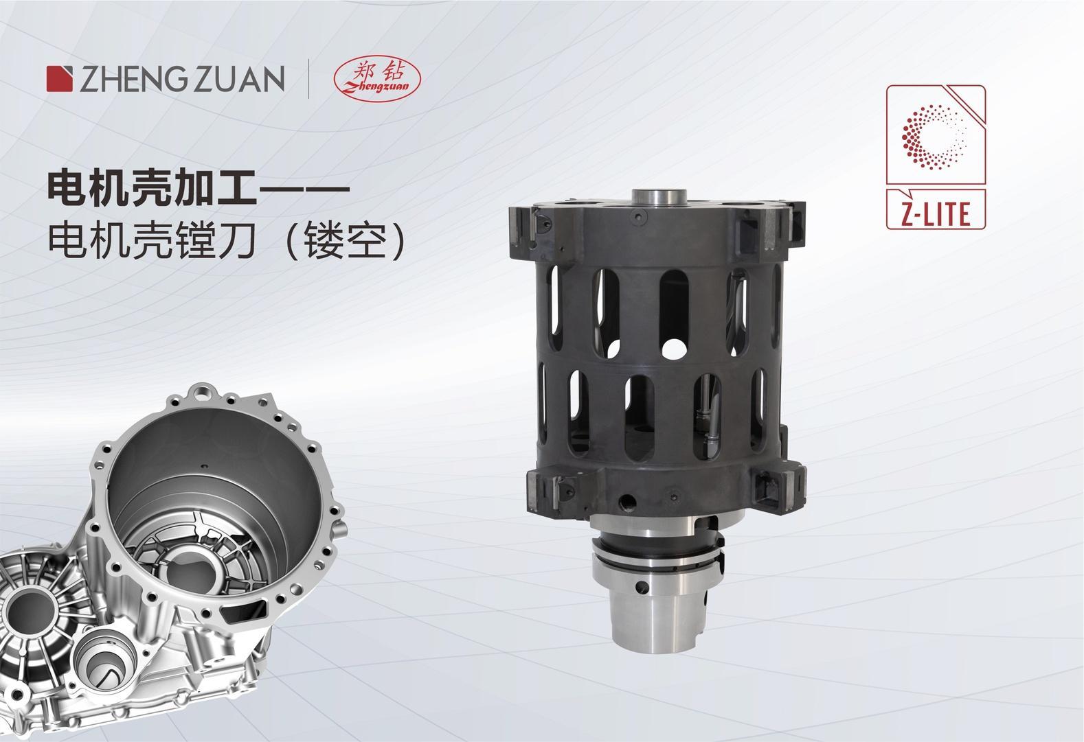 Gia công vỏ động cơ điện - Dao khoan vỏ động cơ (rỗng)