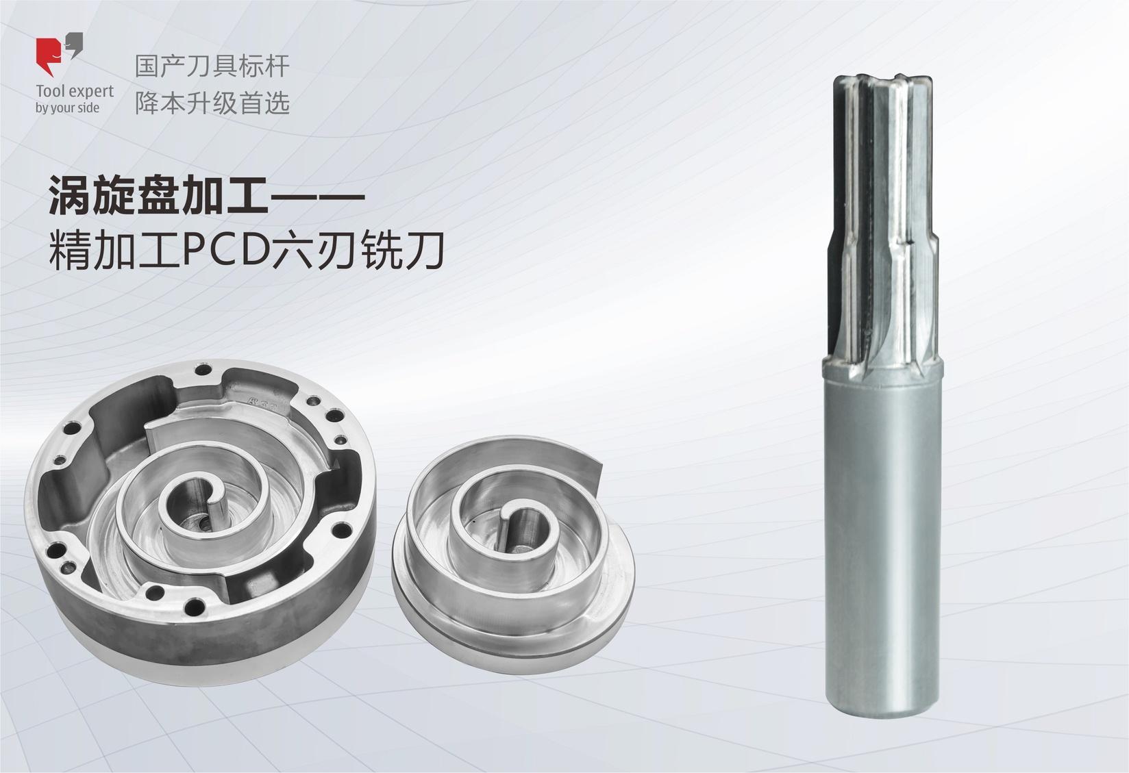Đĩa xoáy gia công tinh - Dao phay 6 lưỡi PCD