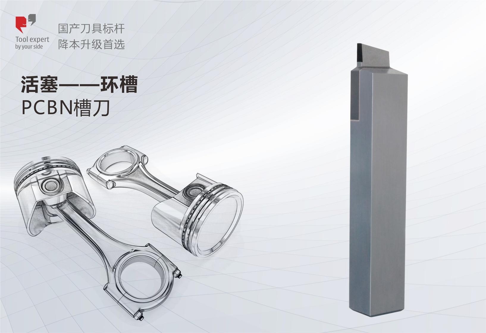 Piston - Dao phay rãnh PCBN
