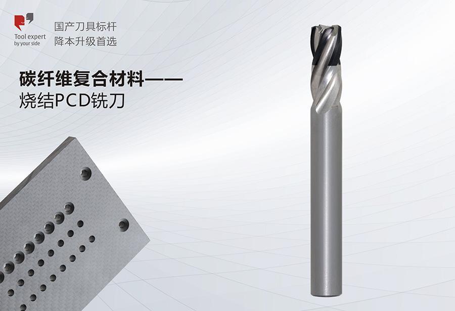 Vật liệu composite sợi carbon - Dao phay PCD nung chảy