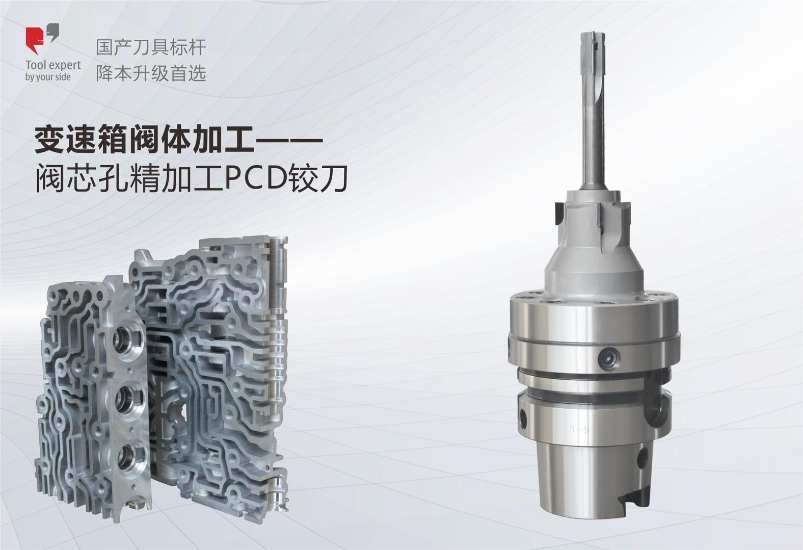 Gia công thân van hộp số - Dao khoan PCD gia công tinh lỗ cần van