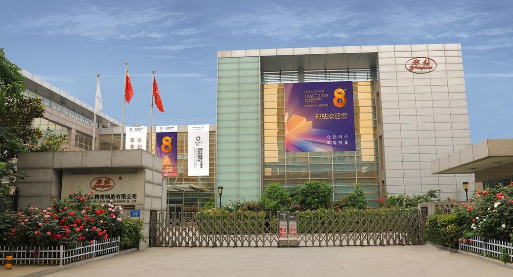 Hợp tác cùng nhau, tập trung sức mạnh để cùng thắng – Hội thảo kỹ thuật và ứng dụng dao cụ siêu cứng lần thứ 8 của Trung Châu đã được tổ chức thành công