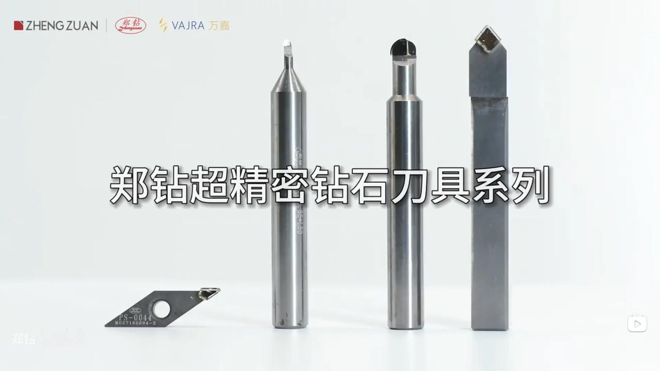 Lưỡi gươm tinh xảo của ngành công nghiệp chính xác - Dao cụ kim cương siêu chính xác